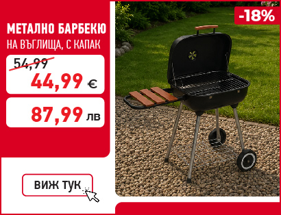 катания