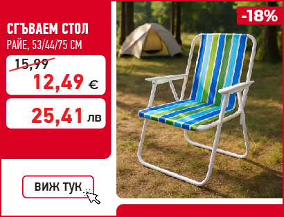 врата градинска