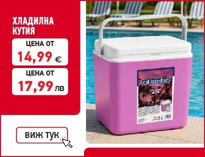 ратан