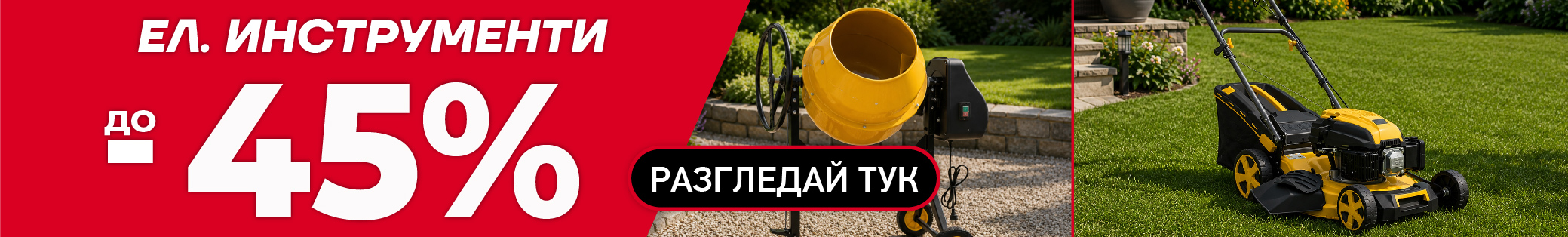 серия голд
