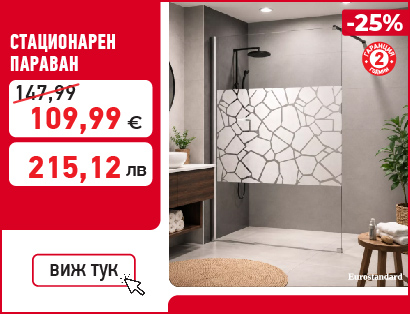 Смесител