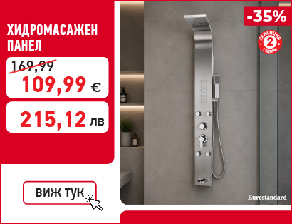 бойлер