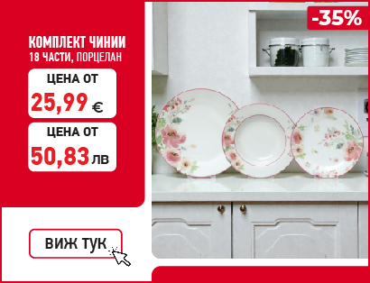 Душ система 
