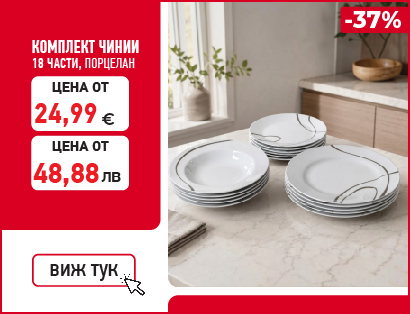 Смесител