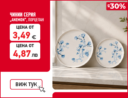 моноблок