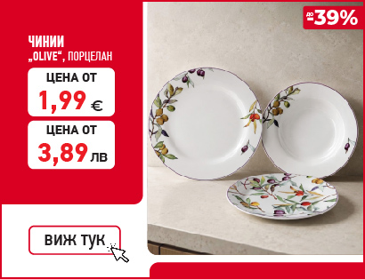 бойлер