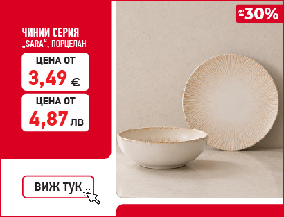 Шкаф за баня