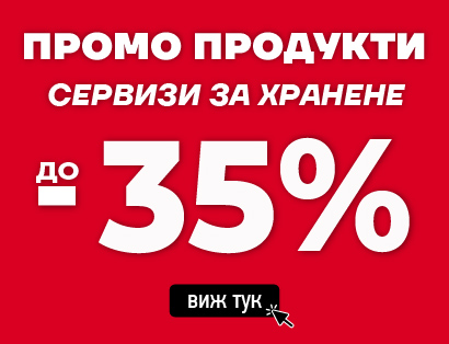 Душ система