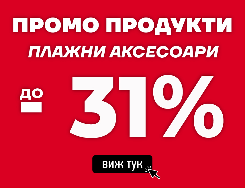 чадър