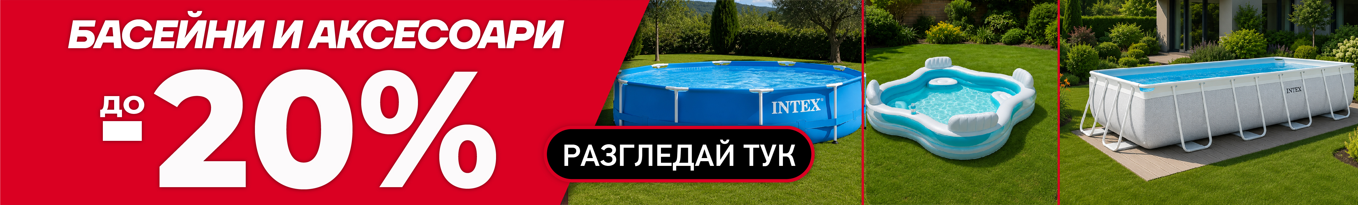 серия голд
