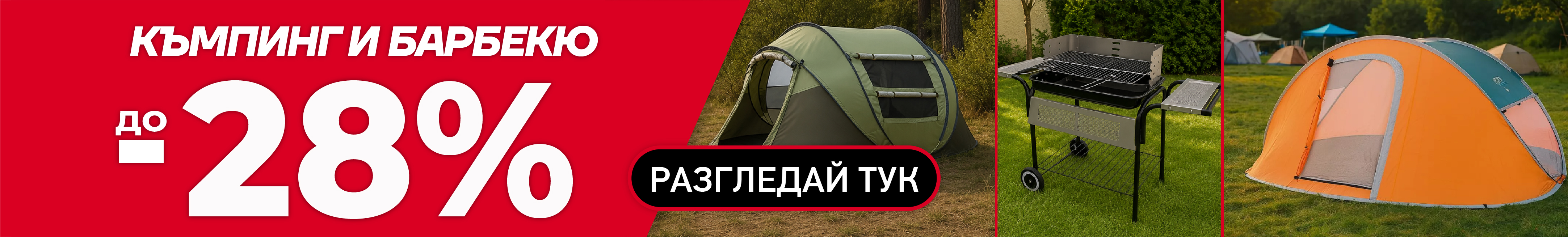 серия голд