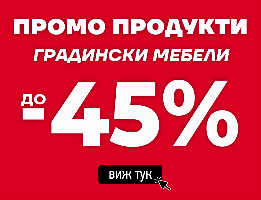 чадър