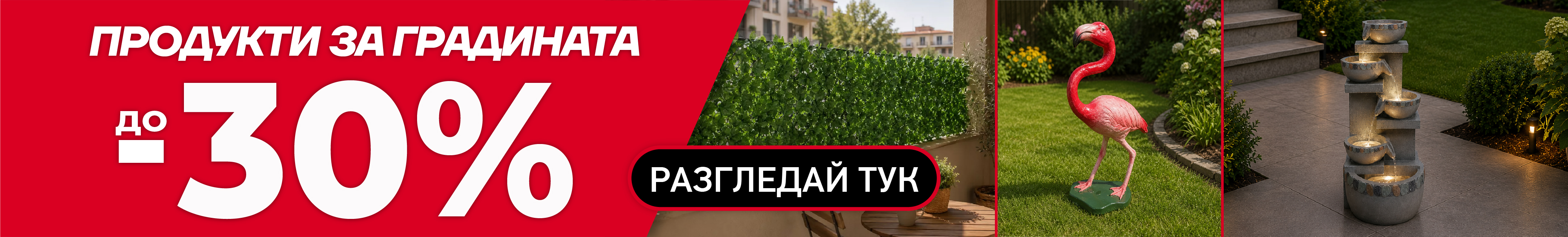 серия голд