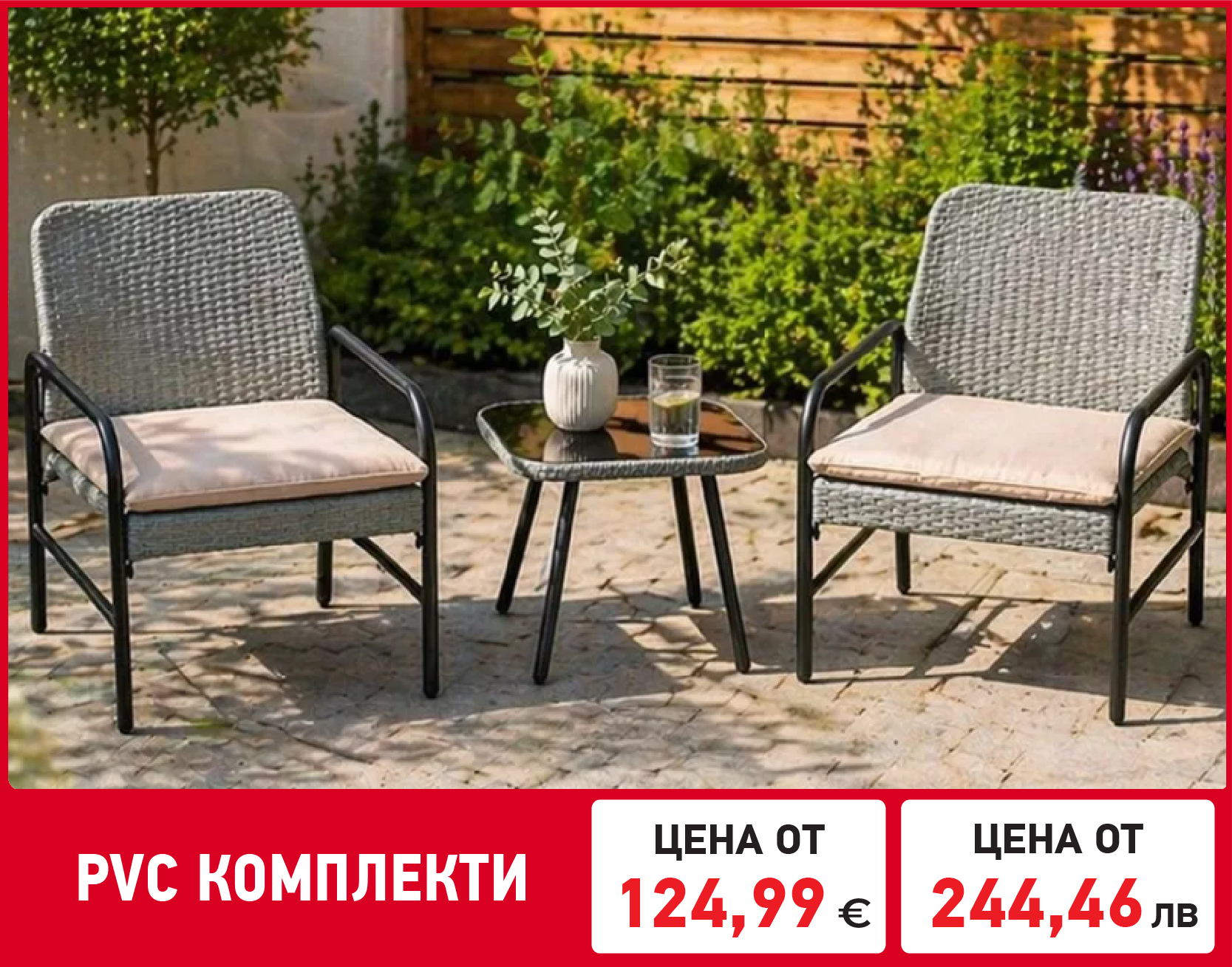 севила