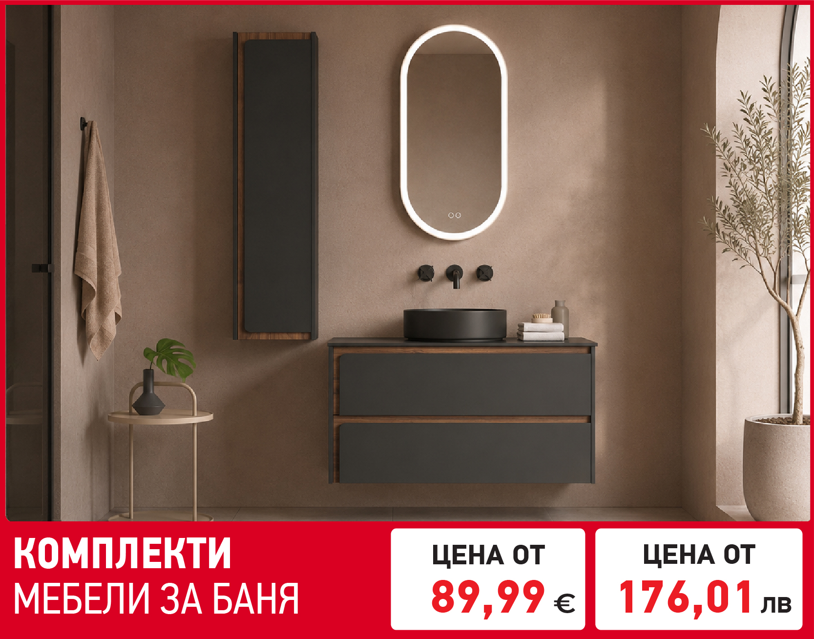 серия голд