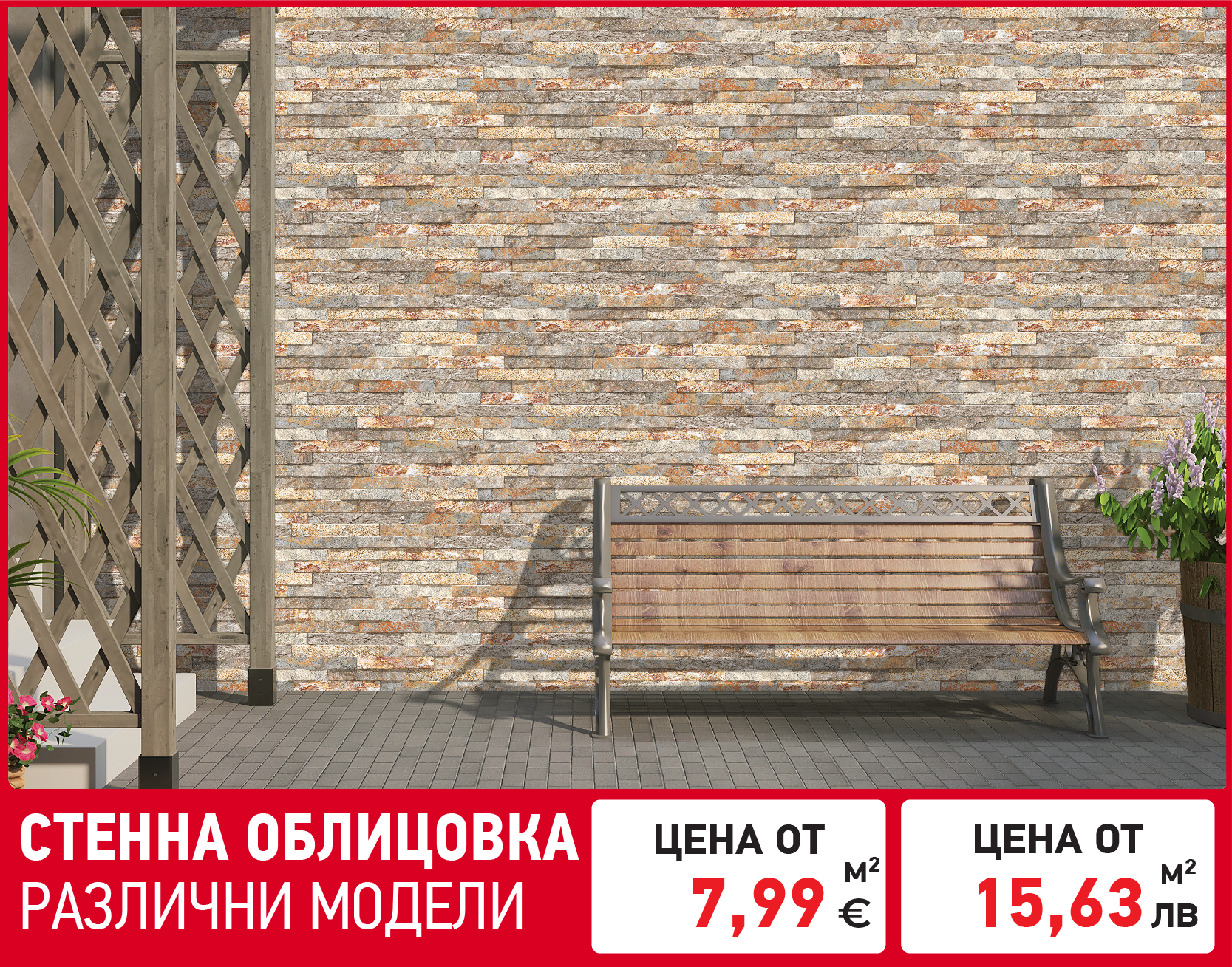 Смесител