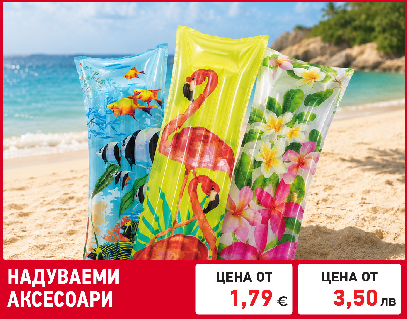 марсиеле