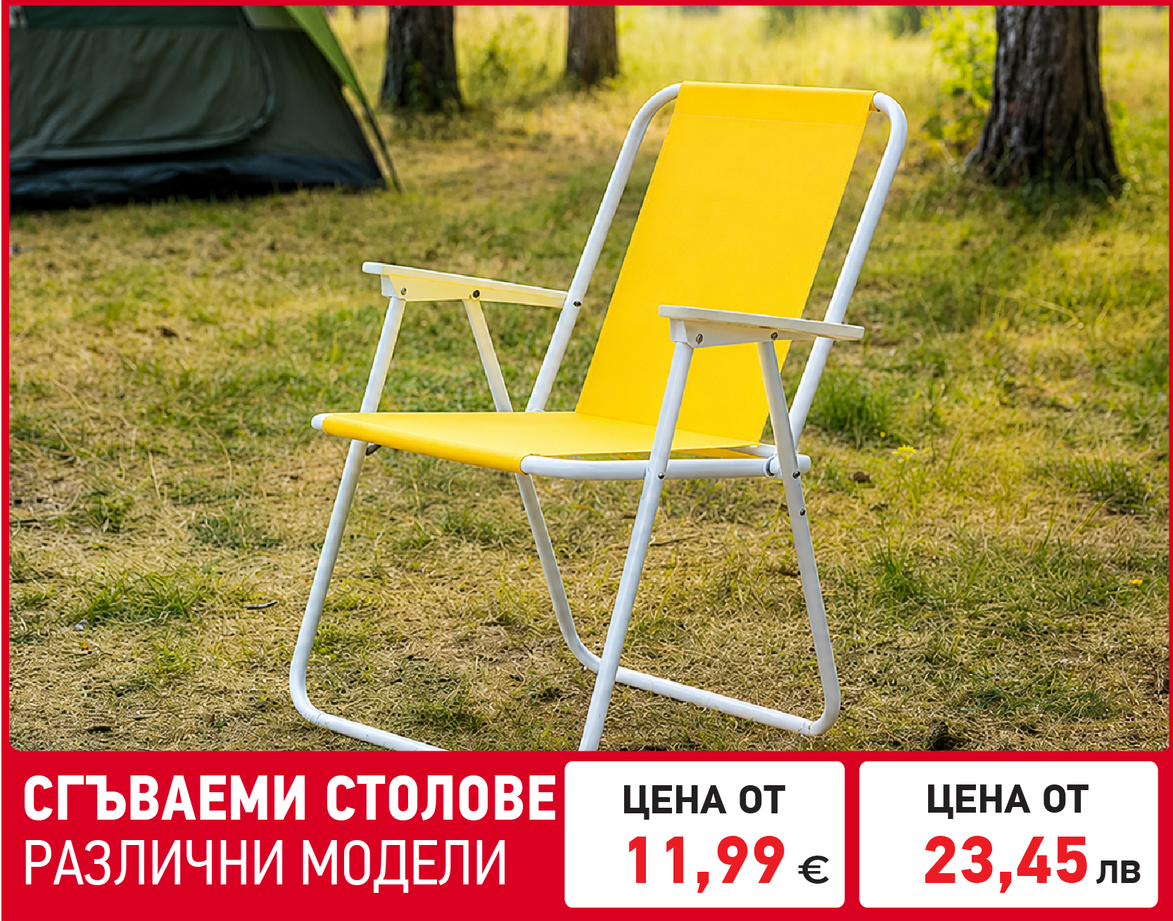 севила