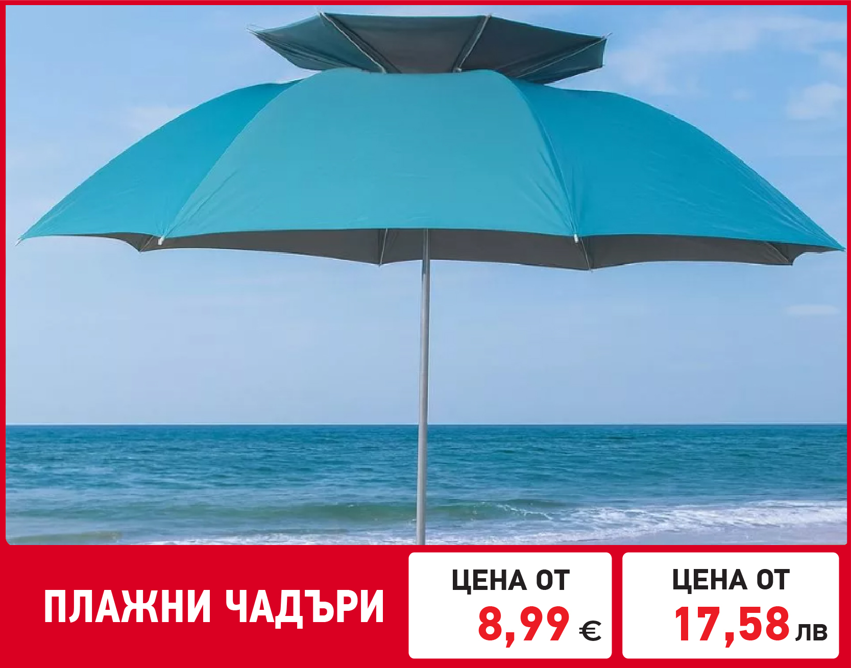 ратан