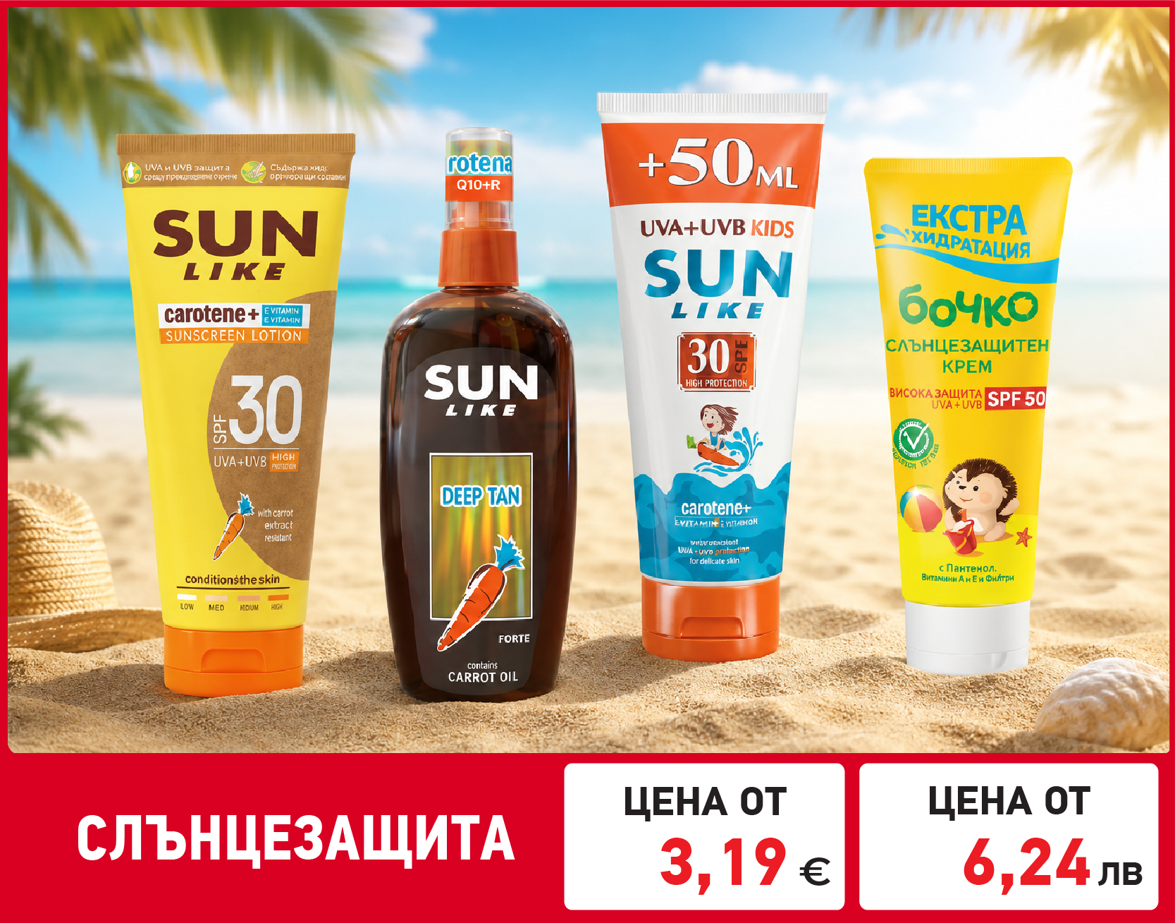 севила