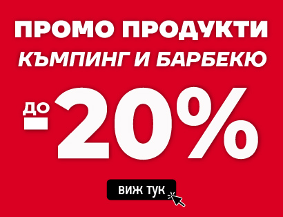 чадър