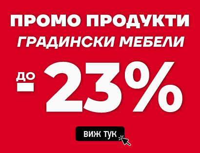 чадър