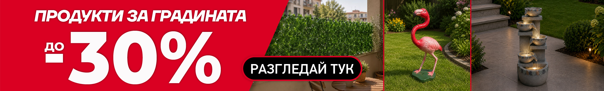 серия голд