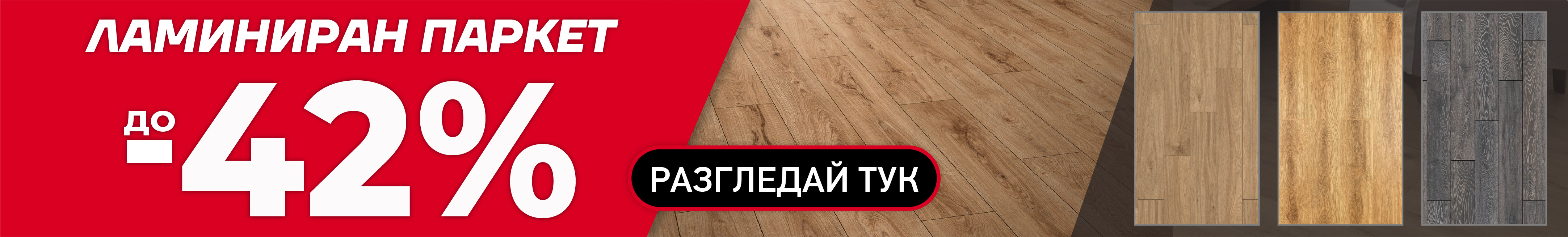 серия голд