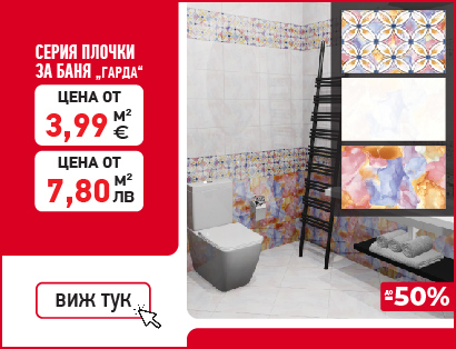 Шкаф за баня