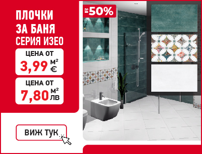 моноблок