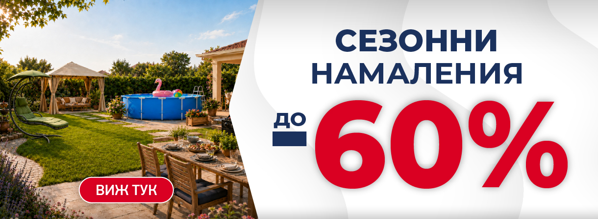Жълти седмици