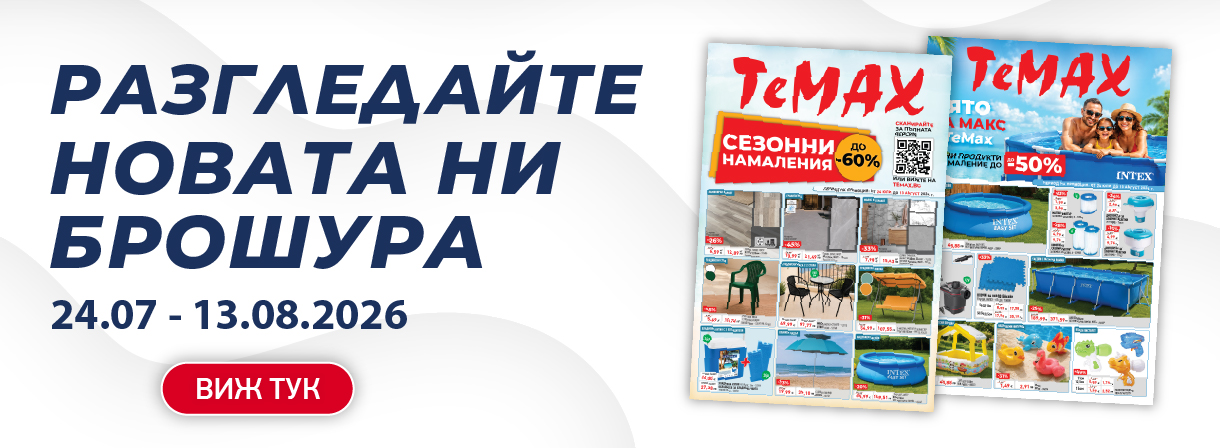 Жълти седмици