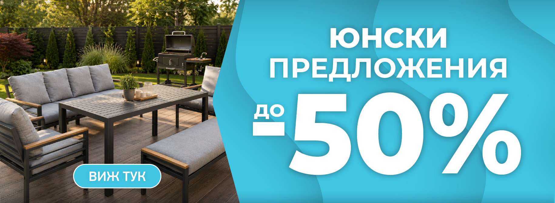 Жълти седмици
