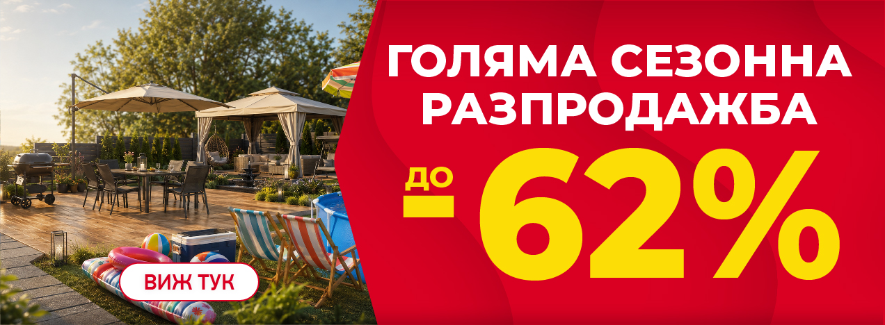 Жълти седмици