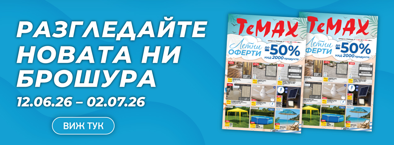 Жълти седмици