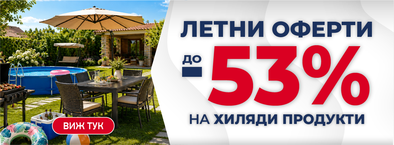 Жълти седмици