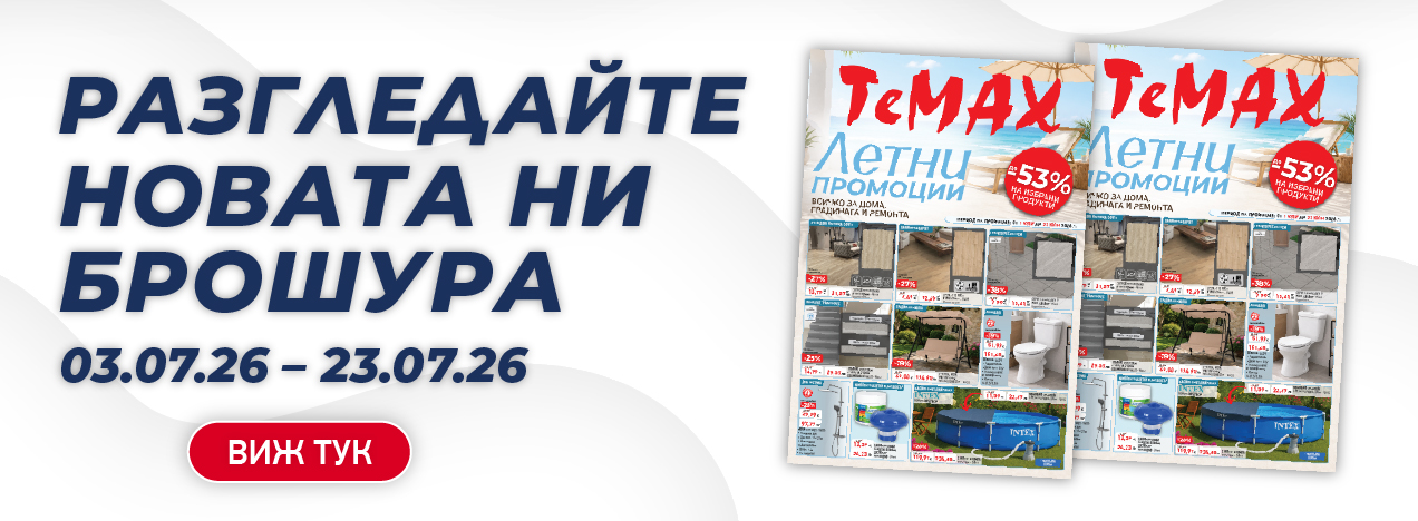 Жълти седмици