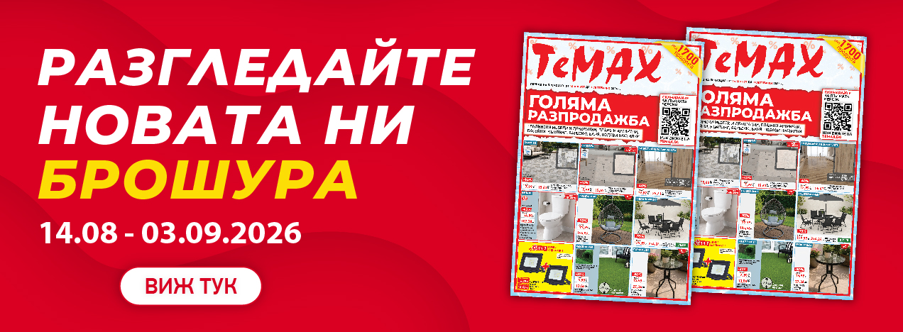 Жълти седмици