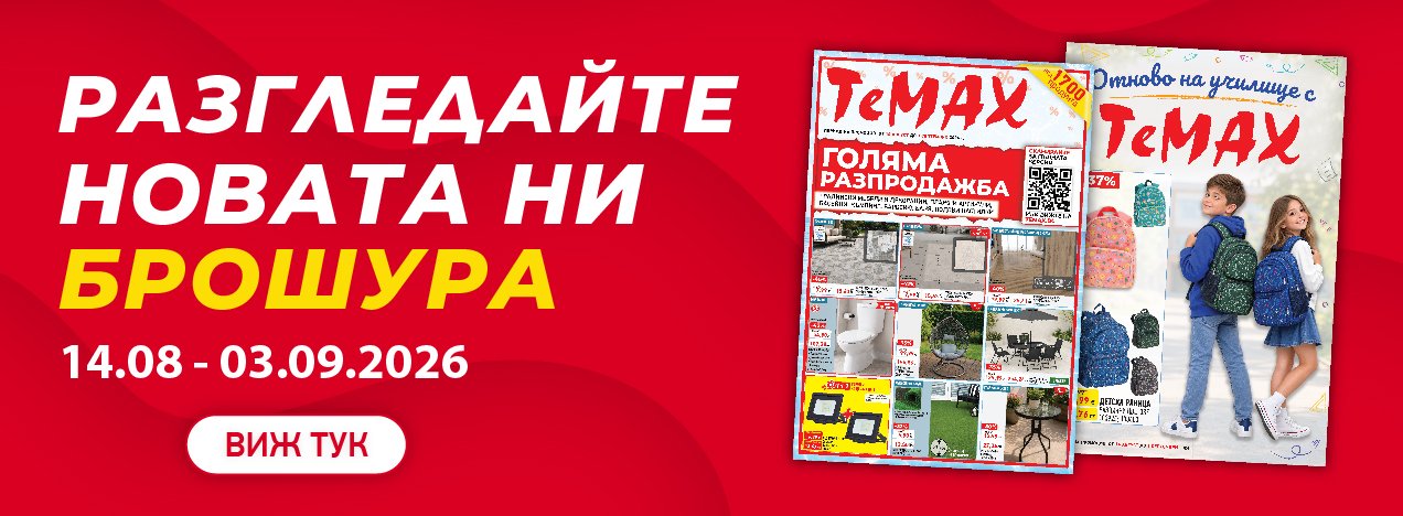 Жълти седмици