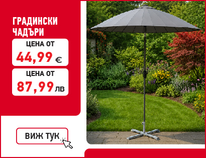 врата градинска
