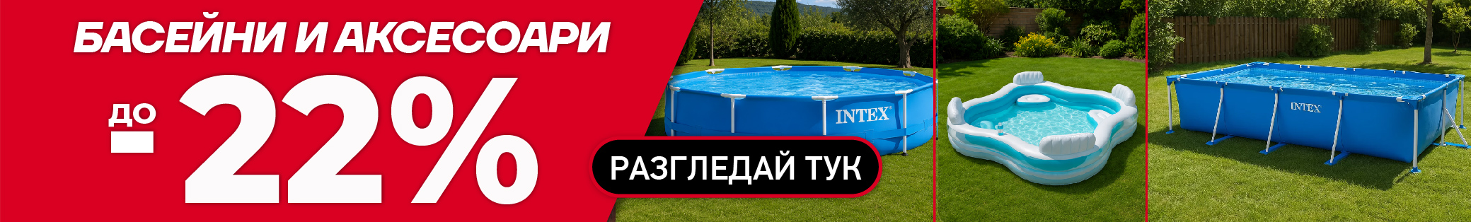серия голд