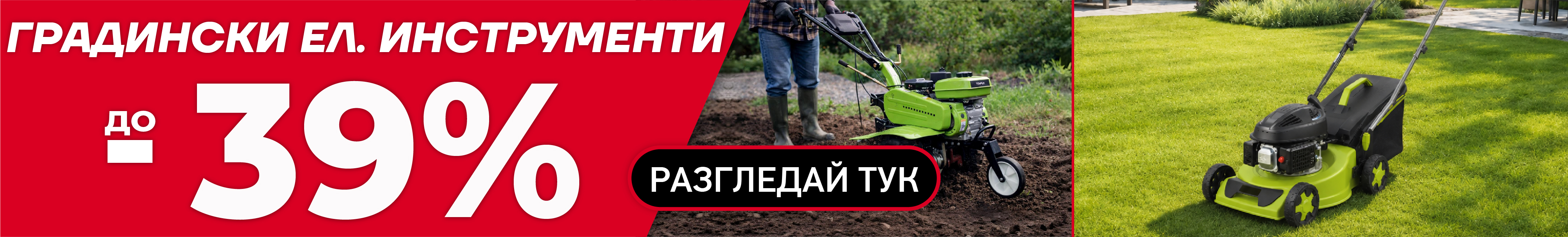 серия голд