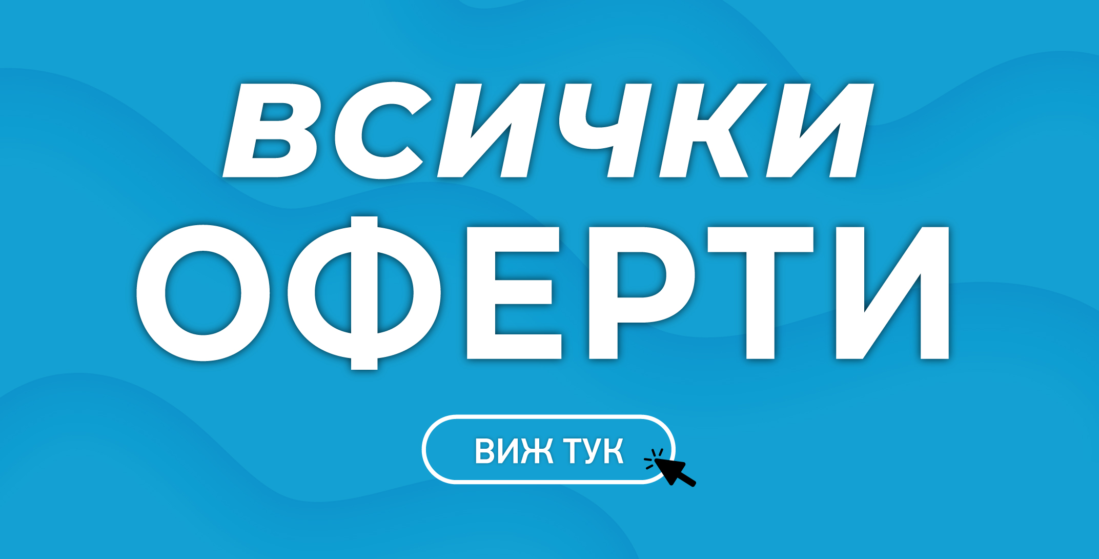 Жълти седмици