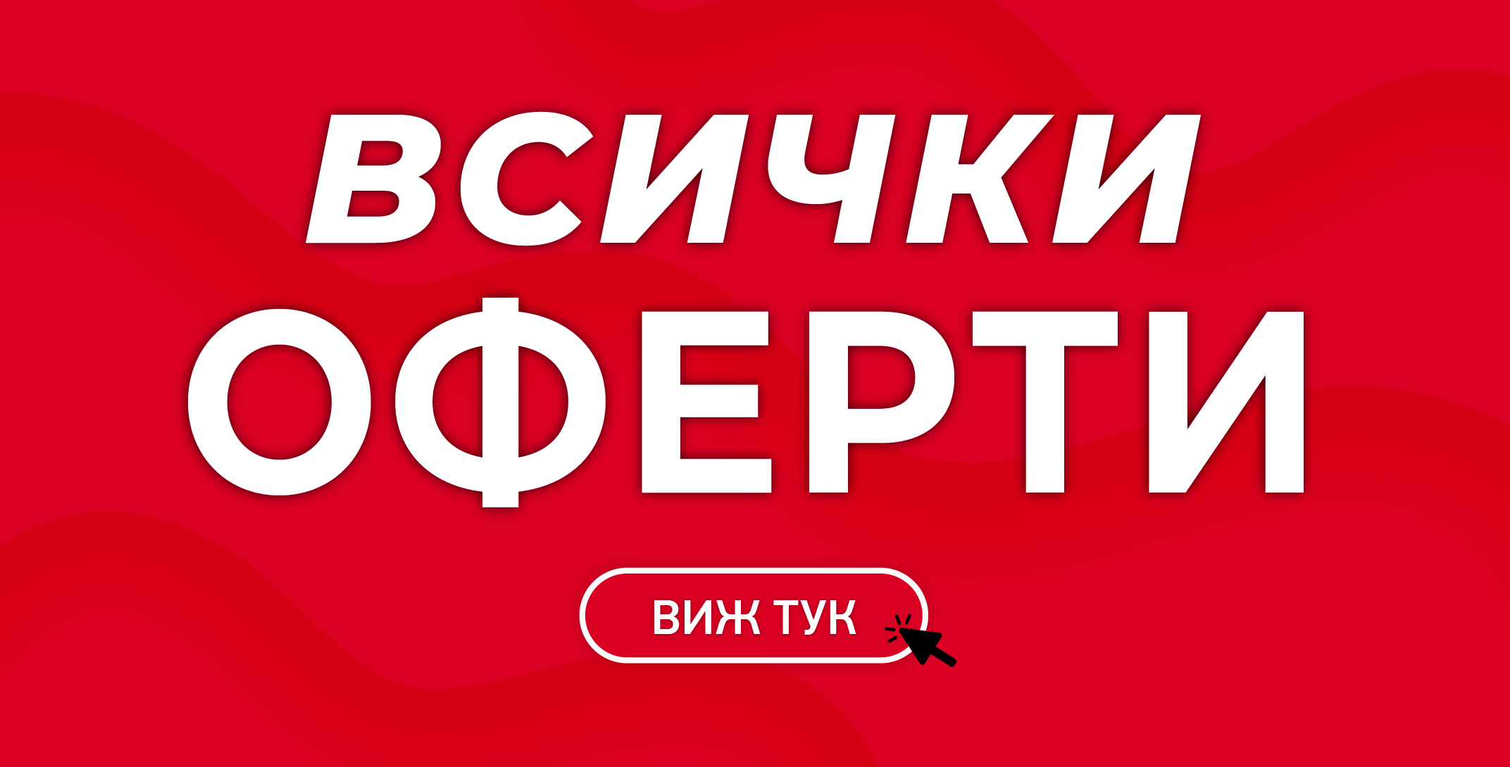 Жълти седмици