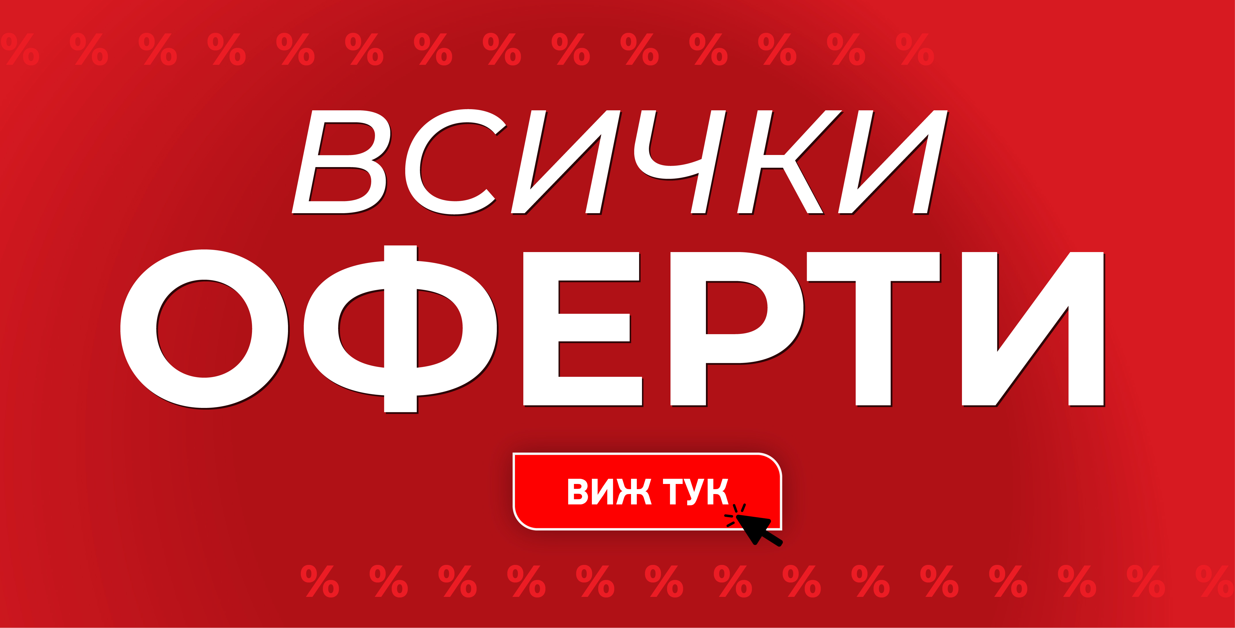 Жълти седмици