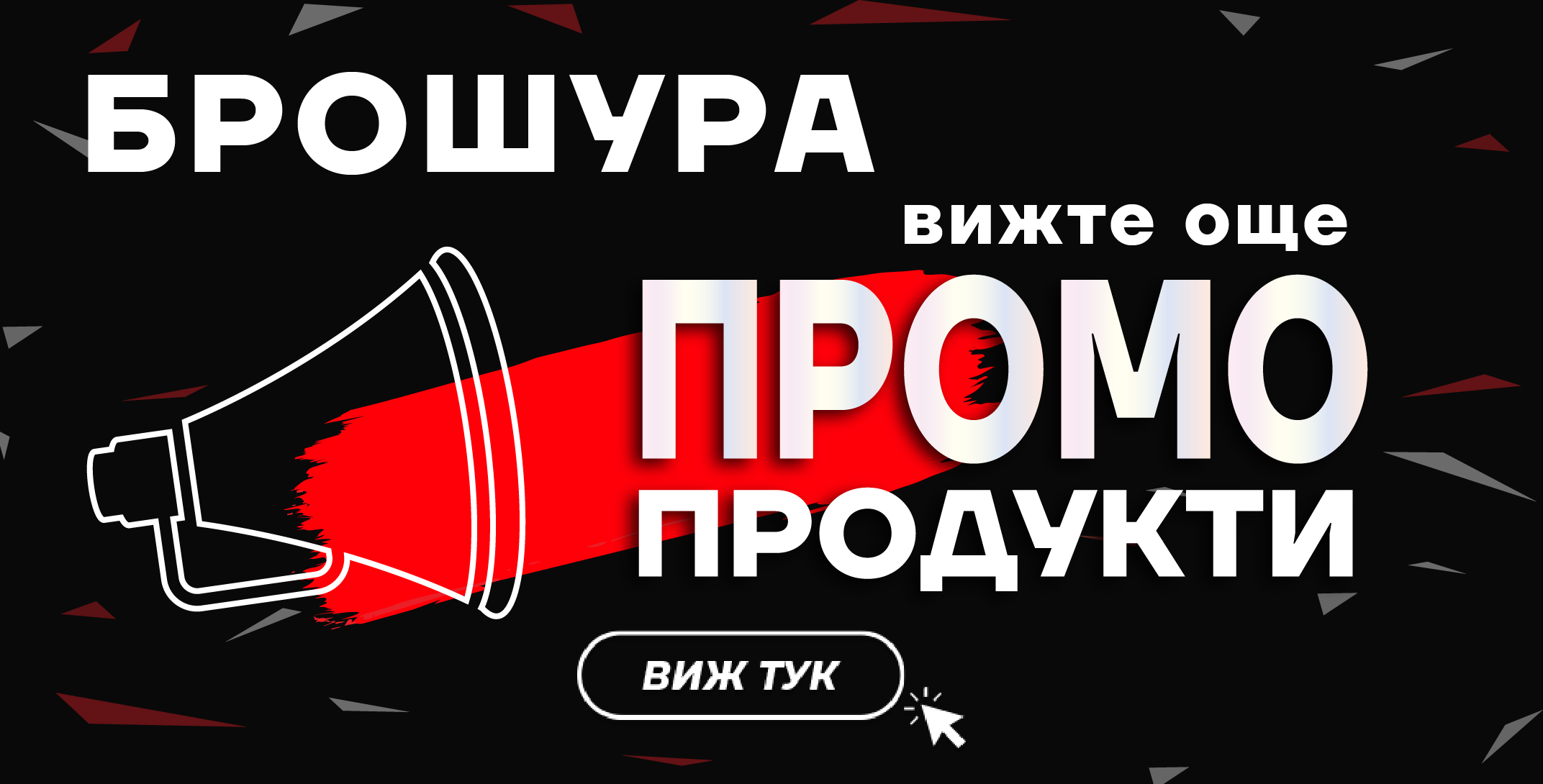 Жълти седмици