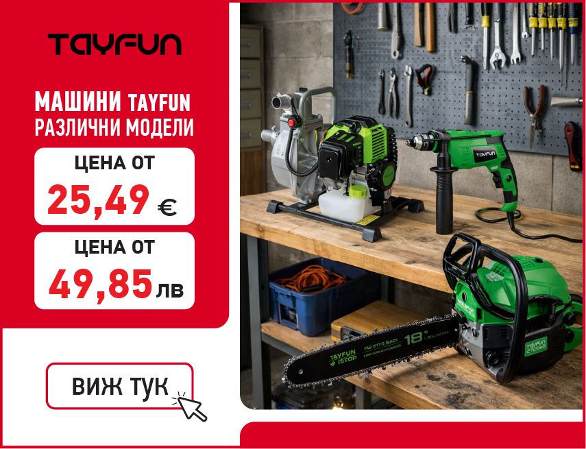 Душ система 