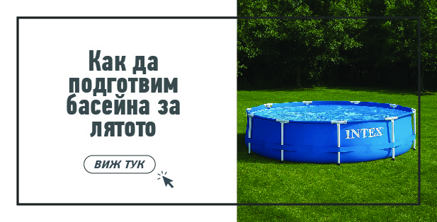Статия - Най-добрите газови печки за отопление.