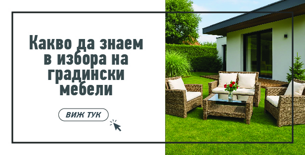 Статия - Подходящи тапети за спалня