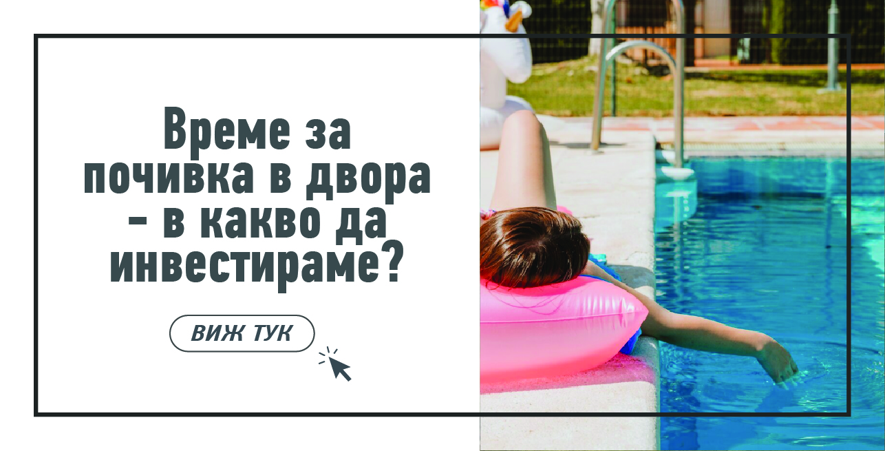 Статия - Най-добрите газови печки за отопление.